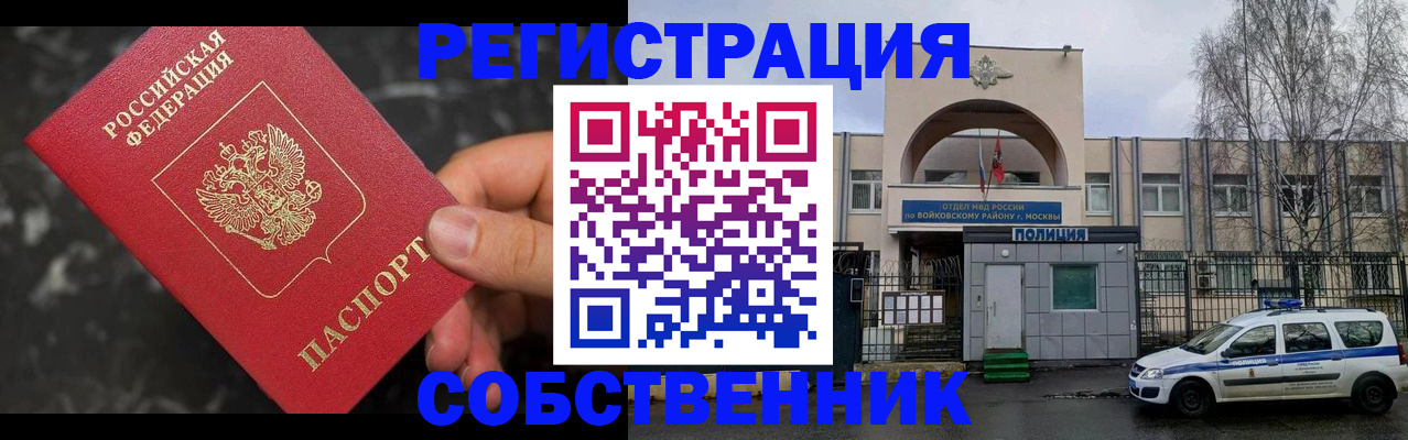 форма 3 в Избербаше