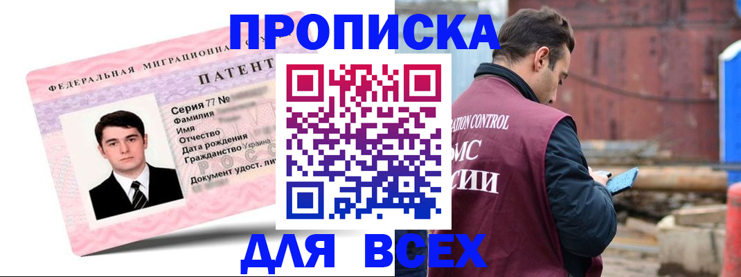 регистрация для школы в Избербаше